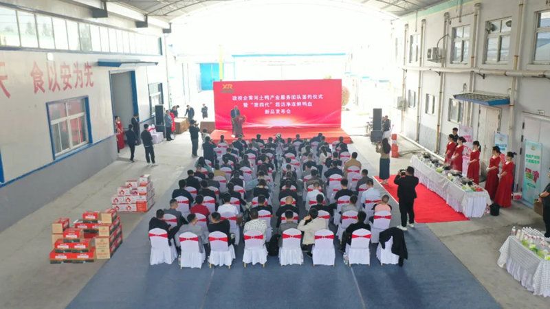 旭瑞集團政校企黃河土鴨產(chǎn)業(yè)服務(wù)團隊簽約儀式暨“第 四代”超潔凈凍鮮鴨血?新品發(fā)布會圓 滿舉行！